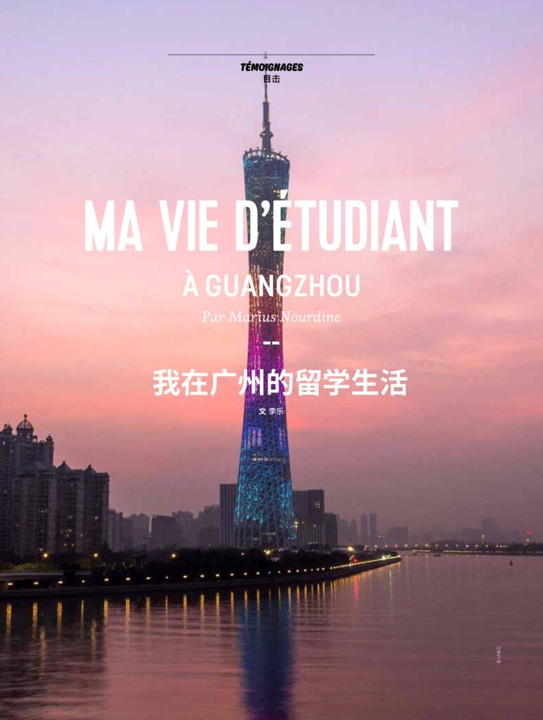 Ma vie d'étudiant à Guangzhou Par Marius Nourdine