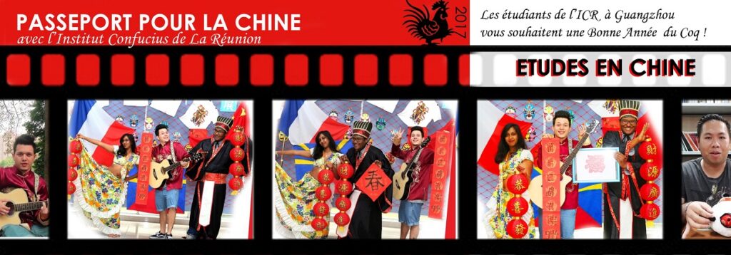 études en chines- Passeport pour la chine avec l'institut Confucius de la Réunion